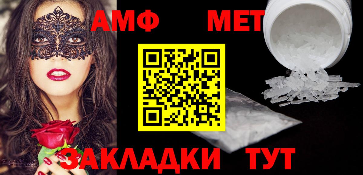 Амфетамин 97% Вятские Поляны