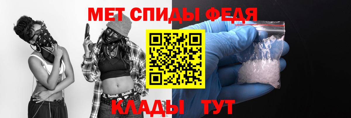 Вятские Поляны  Амфетамин  Вход с VPN  Amphetamine 98% 