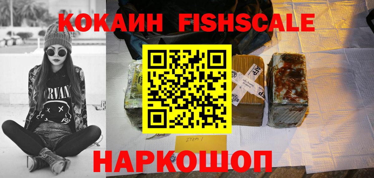 Вятские Поляны  Cocaine 98%  Вход с VPN 