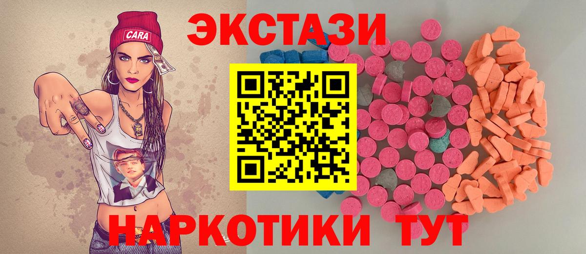 Вятские Поляны  Ecstasy mix  Ecstasy  Вход с VPN 
