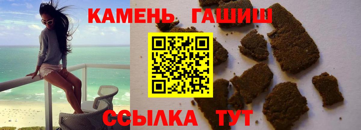 Гашиш гарик  Вход с VPN  ГАШИШ  Вятские Поляны  Гашиш убойный 
