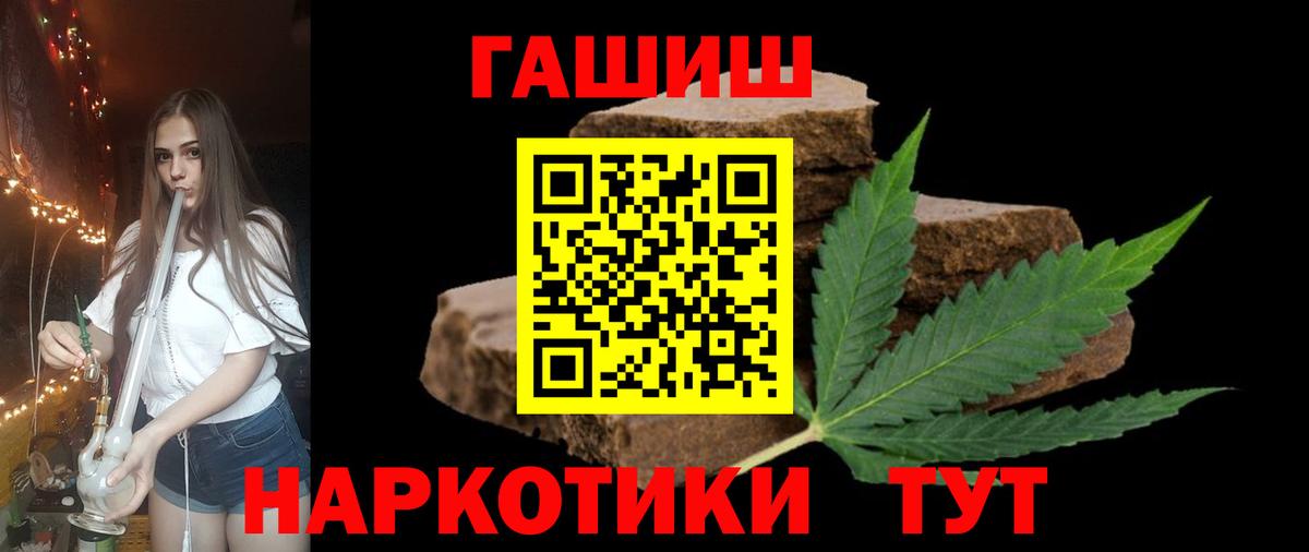 Гашиш hashish Вятские Поляны