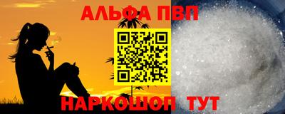 соль курить ск Ярцево