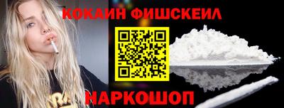 соль курить ск Ярцево