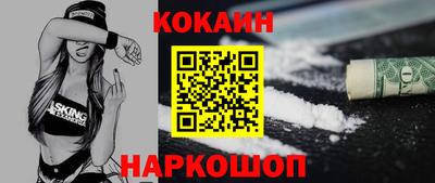 соль курить ск Ярцево