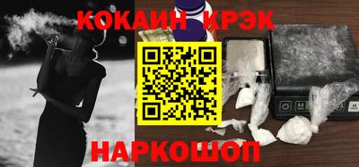 соль курить ск Ярцево