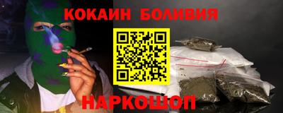 2c-b Янаул