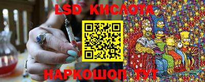 соль курить ск Ярцево