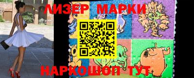 соль курить ск Ярцево