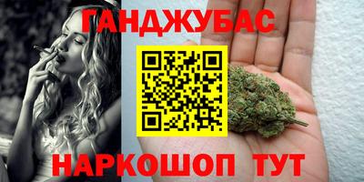 2c-b Янаул