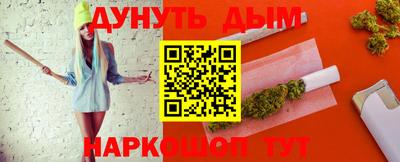 2c-b Янаул