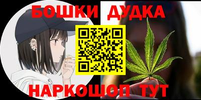 соль курить ск Ярцево