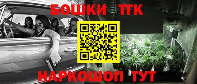 2c-b Янаул