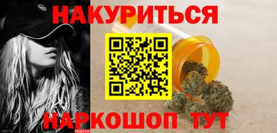 2c-b Янаул