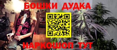 соль курить ск Ярцево