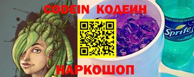 соль курить ск Ярцево
