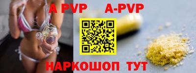 соль курить ск Ярцево