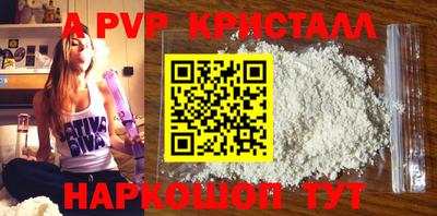 2c-b Янаул