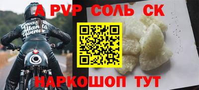 a pvp Ярославль