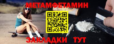 2c-b Янаул