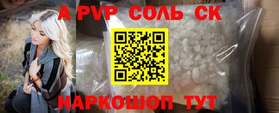 2c-b Янаул