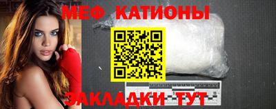 соль курить ск Ярцево