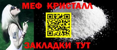 2c-b Янаул