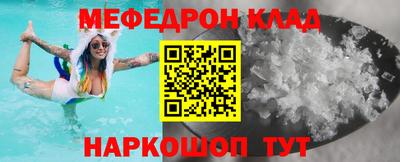 2c-b Янаул