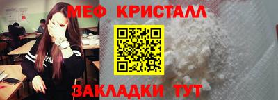 соль курить ск Ярцево