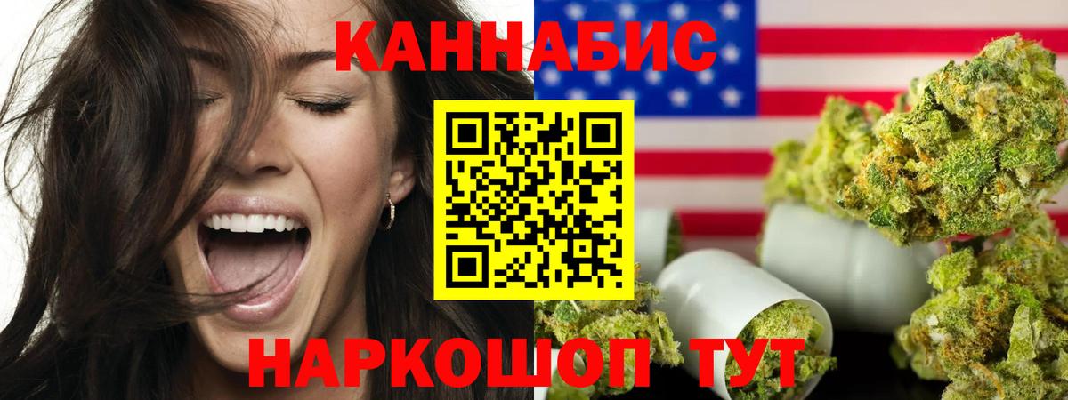 Марихуана White Widow  Каннабис гибрид  Вход с VPN  Каннабис VHQ  Вятские Поляны 