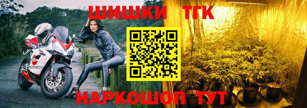 Каннабис ГИДРОПОН Вятские Поляны